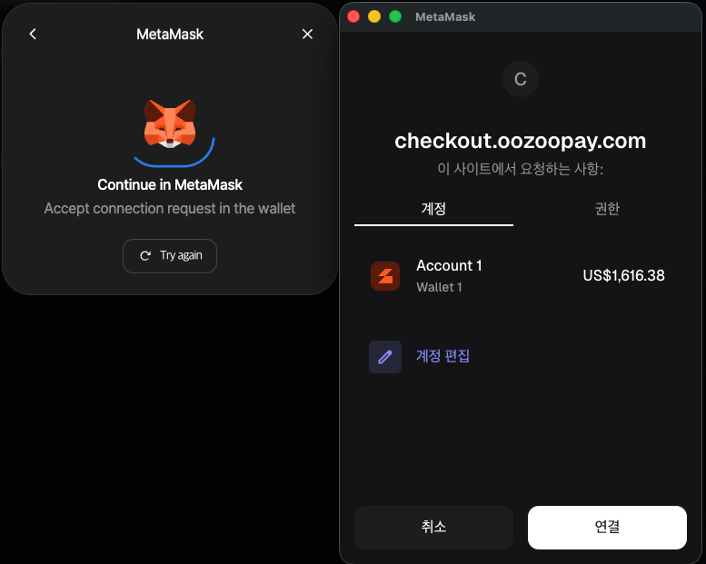 MetaMask connect approval